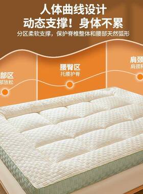 宿舍学生单人米租房加厚a类床大豆褥子床垫榻WJO垫子榻家用软垫