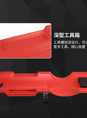 汽车维具修躺板加厚料维修板36寸4塑0寸修车汽保工向轮万DMZ修车