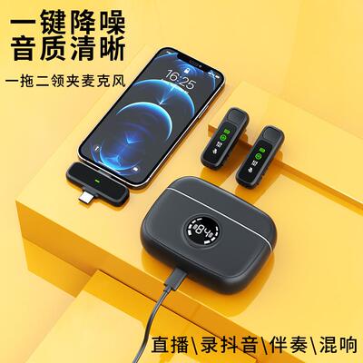 797 2K3拖0数播无线领夹麦克风智能降噪直麦克风2带显一拖二一一