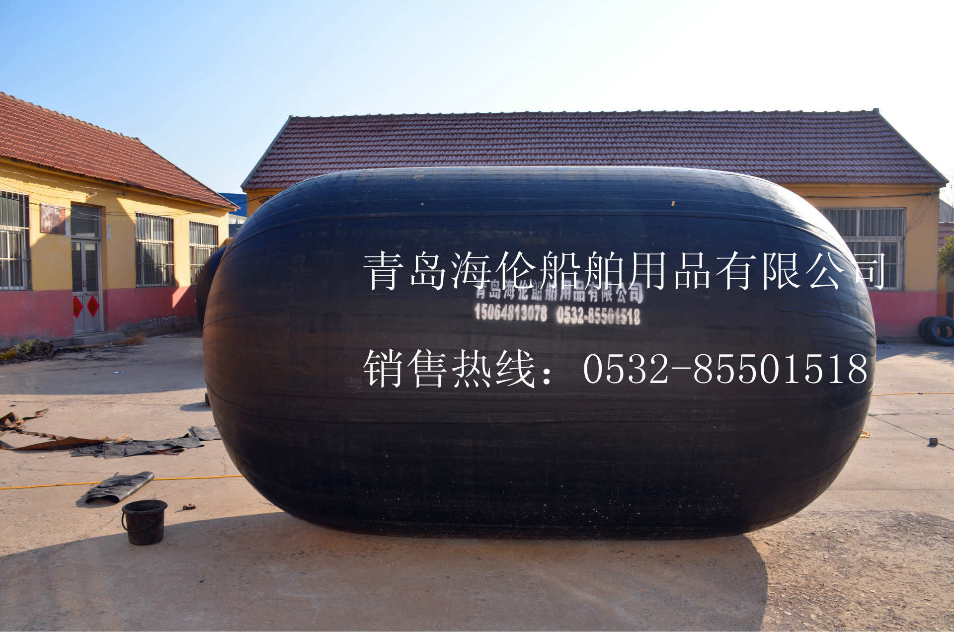 耐磨耐老化 船用靠球 船用护弦 供应各种规格防撞设施青岛否是海