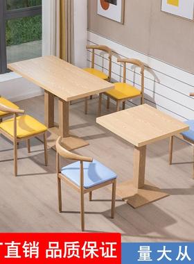 饭桌店椅餐桌商用吃桌子小B8564R5W快餐店烫面馆麻辣店简约早餐店