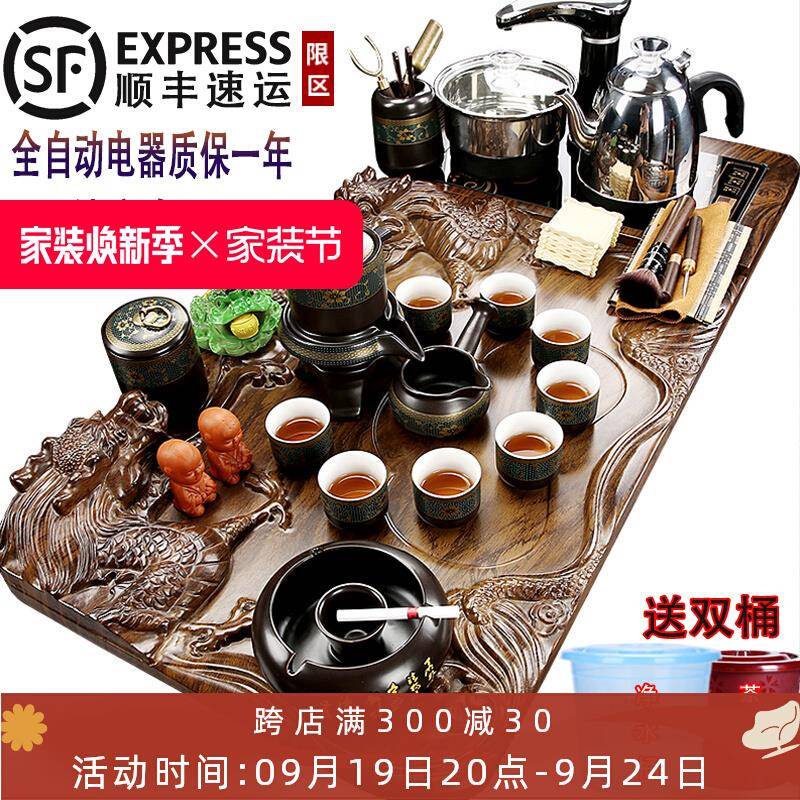 ?T9J5茶具套装家茶用客厅整套自台动上#5￥55&&全水一体功夫泡茶