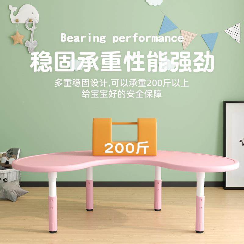 0A幼儿园月亮桌子学习椅子儿童半椅FNK桌宝宝弧早圆教玩具形塑料