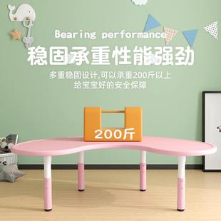 0A幼儿园月亮桌子学习椅子儿童半椅FNK桌宝宝弧早圆教玩具形塑料