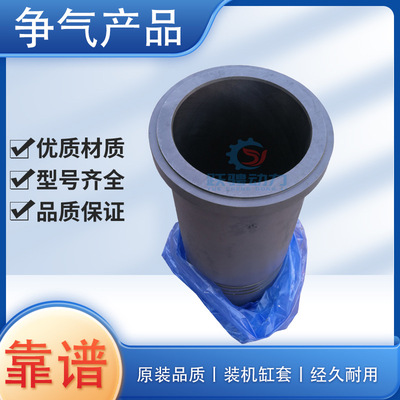 JDEC济柴动力沼气发电机组缸套