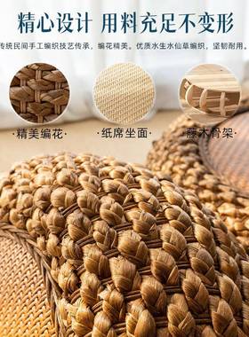 式藤坐编蒲团坐家用加厚圆43044形地板榻榻米垫子打拜垫佛禅日修