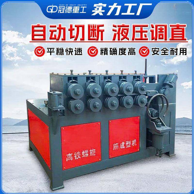 预螺旋筋成型全自动数控钢筋弯调直弧打圈机WWN桥梁应力钢筋弯圆