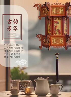 中国仿古新摊款摆地七彩画六角风内灯笼宫DD102042灯新中室式客厅