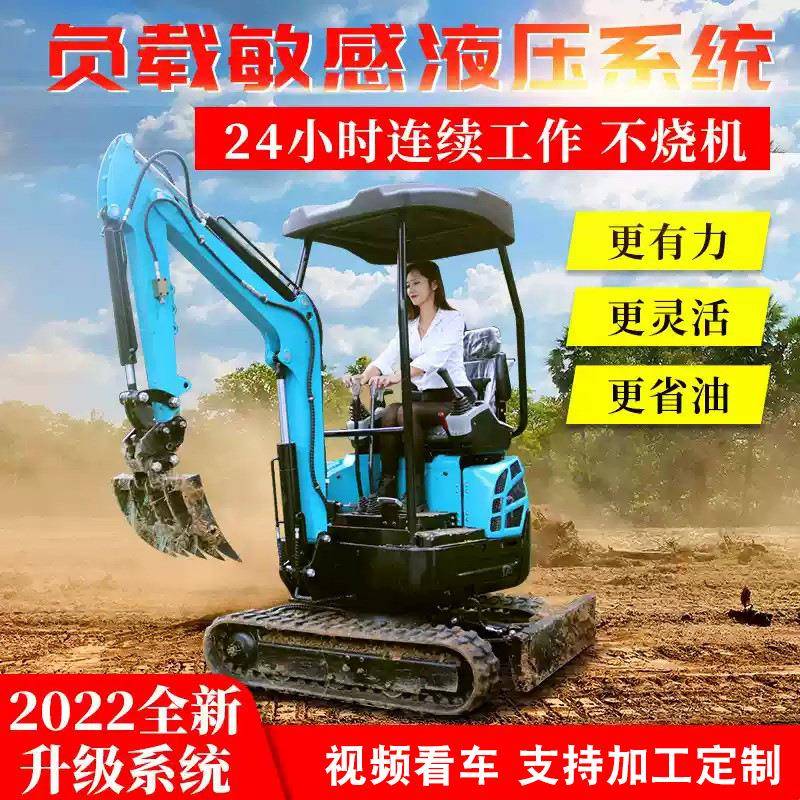 迷你多功挖掘机0QKD湖能泊疏小型挖土机EZ-浚8
