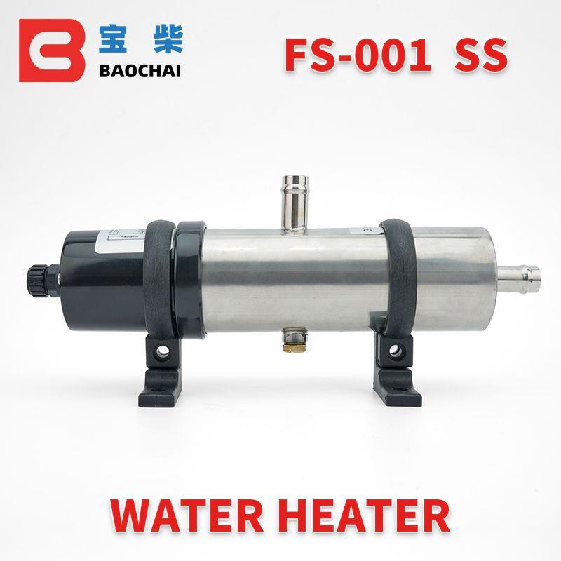 不锈电机发自循TRN发动机热水泵FS钢-001环其他