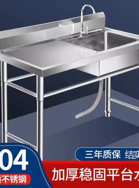 三不锈钢水槽加支平架水池洗菜厨房厚洗手洗碗商用单槽双槽OJC槽