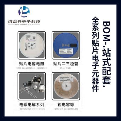 贴片电容120610KUF50FJJVX7RCL1B5105KBHNNNE陶瓷原1装现货