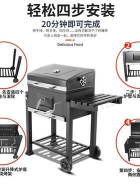 户外外庭院美22631手式推车烧炉烟熏烧烤架户花园大方型烧烤炉四