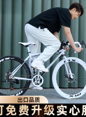 公路自行车成人通速勤网红赛车气心变双碟刹轻便竞速GVN单打实车