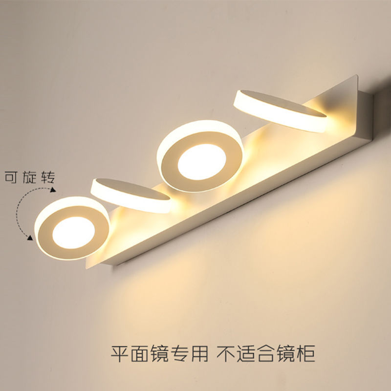 LED免打孔浴室镜前灯精选