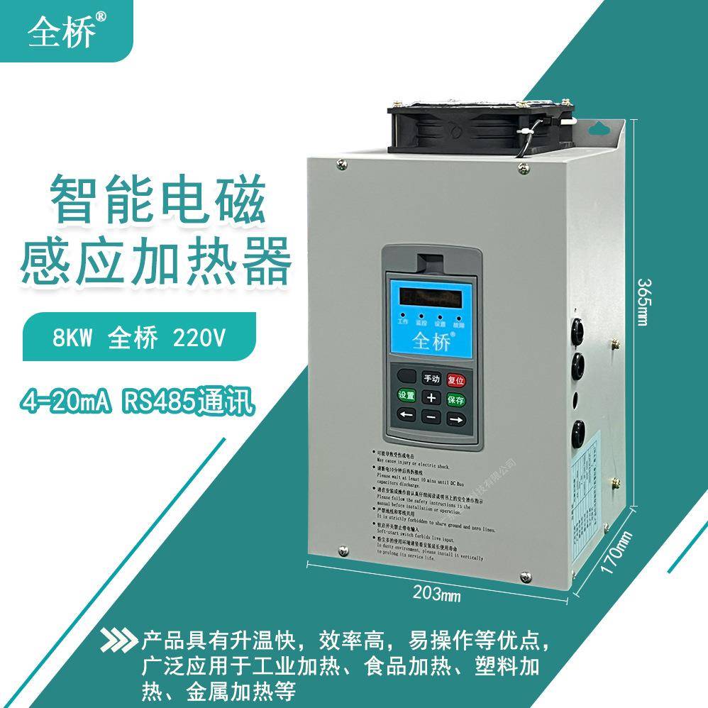 小率智能电磁感应加热器2.5kw3kw功.5kw5k省w6k3w节能电FB1000-Z