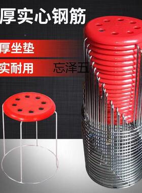 CY加12239粗实凳心筋凳子小板家用凳子钢料凳塑圆凳摆摊凳经济型