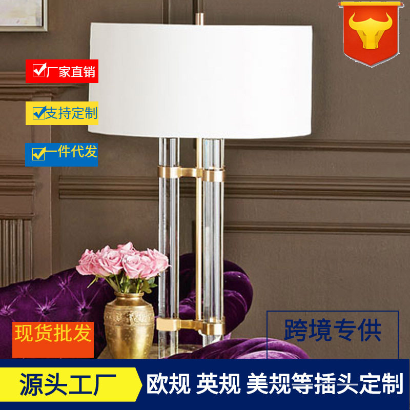 美式简约全铜玻璃柱水晶台灯