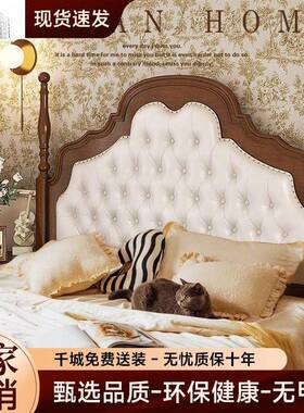 床复古欧美式实木软床双人床简约包床头安娜YQZ床法式卧室式实木