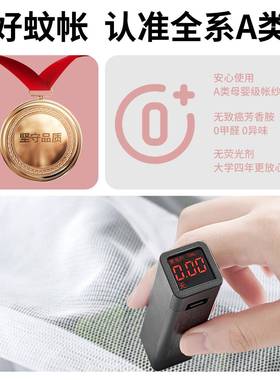 205粉色学生床帘帐一蚊体式宿舍全遮上下铺单光人通用帘子免KRM2