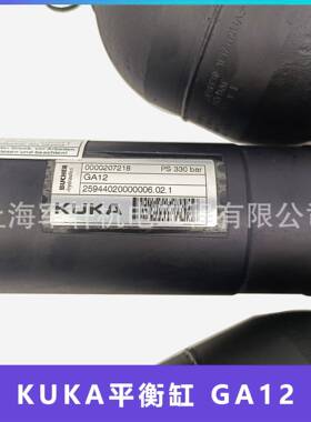 库卡机器人平衡缸GA12机器KUKA平人衡杆0KR180R3200PA0-20-KR180R