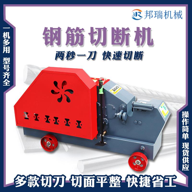 G40/5型筋切断Q机全自动数0控MPL方钢圆钢螺纹钢截断机角钢剪断钢