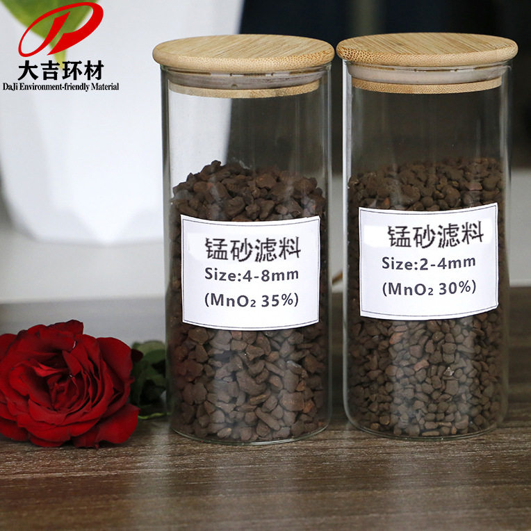 水处理天然锰砂除铁除锰滤料