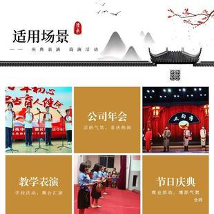 三句半表出演道具儿童演三句半乐器公司年会锣PIM镲全鼓敲套锣打