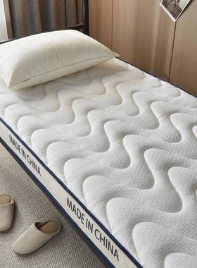 胶床垫软15376垫针织棉榻米乳褥子加厚记忆绵垫生宿学舍单人垫榻