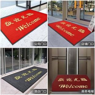 商用大门口进门入地垫户外室无品牌 外防滑耐脏蹭土门垫定制酒log