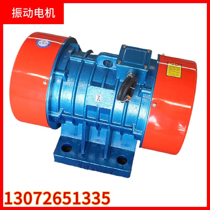 YZS-4振0-6电MAN动机3千瓦6级脱水筛沙电机震动机380V矿山震东马