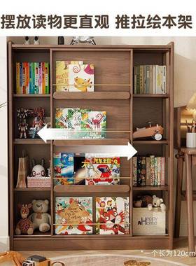 冬落木实木单个书柜地置物架储物靠柜一体墙儿童多层绘架推sdfsd5
