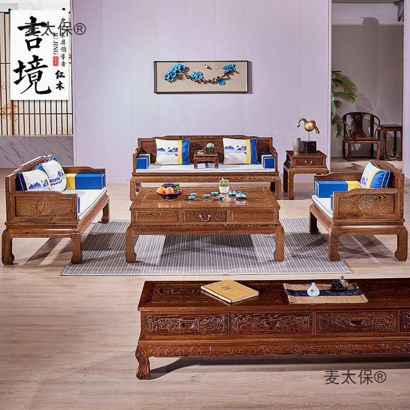 鸡翅新木中式KAY红大气家用实木客大户型罗汉厅床沙发组合成套麦