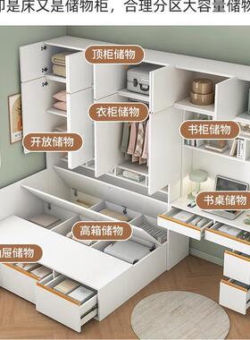定制榻榻米床衣柜书桌柜合一体小户型儿UTQ童卧室储床组实木物单