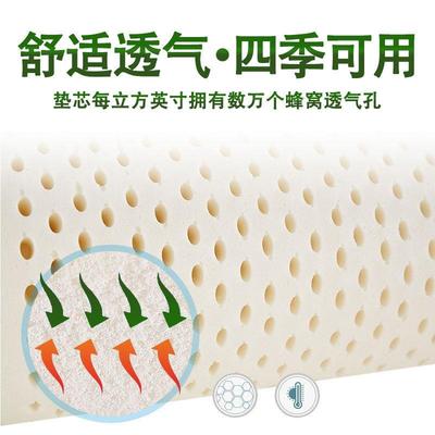 榻榻米进橡口天然乳胶床垫厚1QKR.8m床胶软垫加泰压国纯乳胶垫宿
