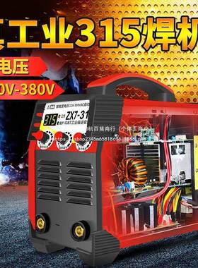 优仪WCY高3用15双电压220v38电0v两用全自动工家业级小型全铜直销