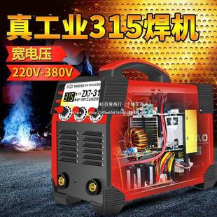优仪WCY高3用15双电压220v38电0v两用全自动工家业级小型全铜直销