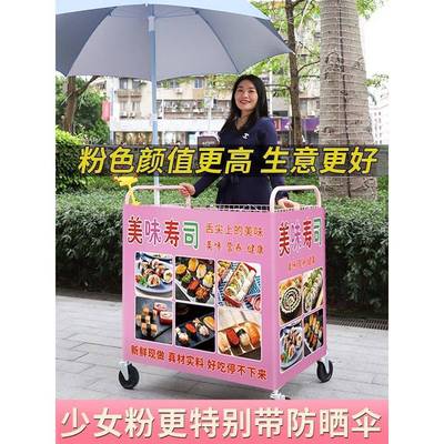 摆小摊推移车商用可折叠桌子市动手56721推餐车冰粉寿司烤肠夜出