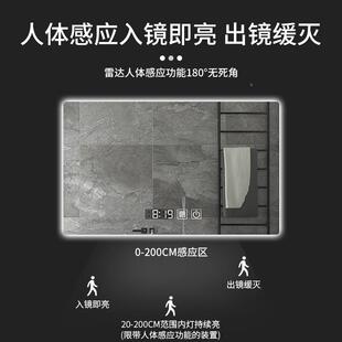 卫生间形智方能镜l应e灯浴室镜d壁挂带灯高清防雾厕所感触MXC摸镜