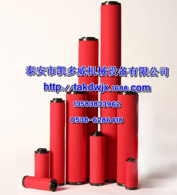 BOGE宝驹空压机旋风分离器Z170