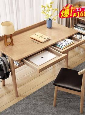 实木书桌14432现代简约易家台用电脑桌办公桌简写字小学生儿童学