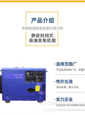 常州静封闭式柴WQA油发电机组5音K7W12WKW小型家用静音K柴油发电