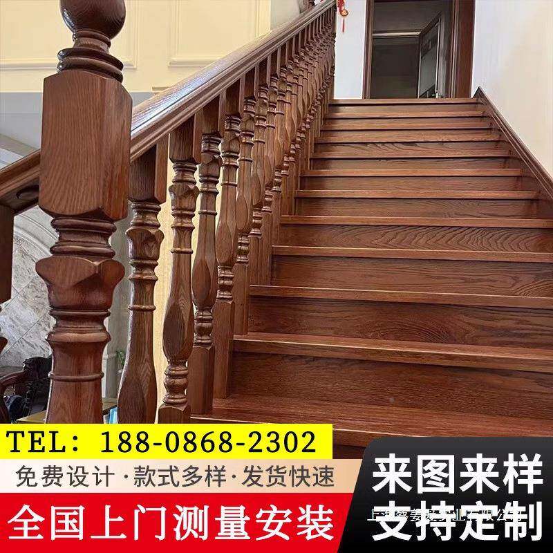 自建房装饰更换楼简梯扶手室内约实木楼扶梯农FDT村栏杆全屋实手