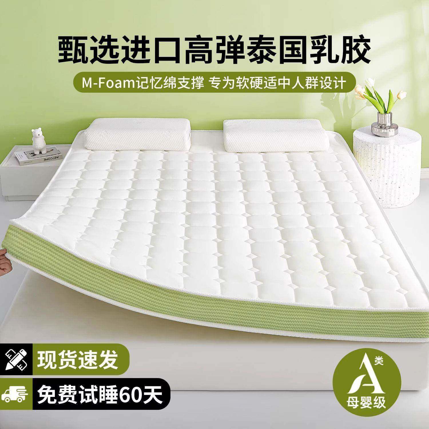 记忆棉床垫软垫家房用卧无品牌/室榻榻米海绵1802用00租专x床褥垫