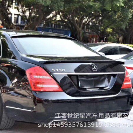 适用于奔驰S級尾翼W221S300 S350 S400 S550 S600S63LS65尾翼顶翼