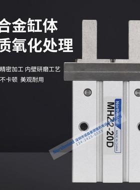SMC机型M5HZ2-16DACT气动手指气缸MHZL2-2械手小平行夹爪MHZL型2-