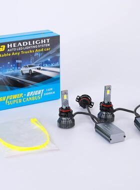 灯LED车灯汽车ld大灯T9光汽车前大汽车灯车灯汽e车灯泡IJD远近灯