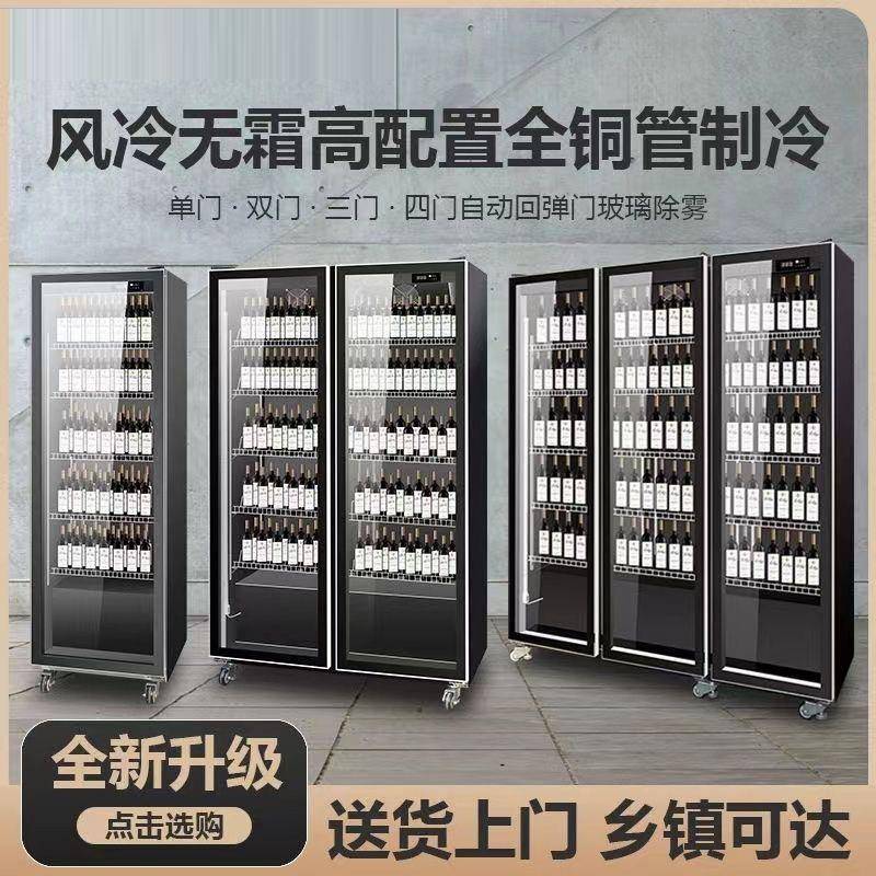 麦丰保超鲜柜幕商风用UYI市蔬菜酒吧冷藏柜展示柜网红红酒柜