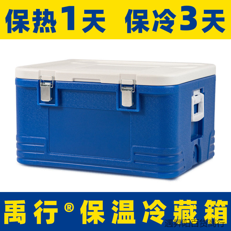 保温箱冷藏箱加厚大号超大外卖送餐摆摊商用恒温馒头家用车载包邮