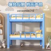 午班童床上儿下铺小学生宿舍47798床双人带栏床幼托儿园高低床双